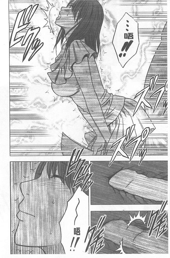 Idol Kyousei ~Smapho de Meirei shita Koto ga Genjitsu ni~  1 | 偶像明星強制操作 ~用手機所下達的命令都會被實踐~【完全版】1