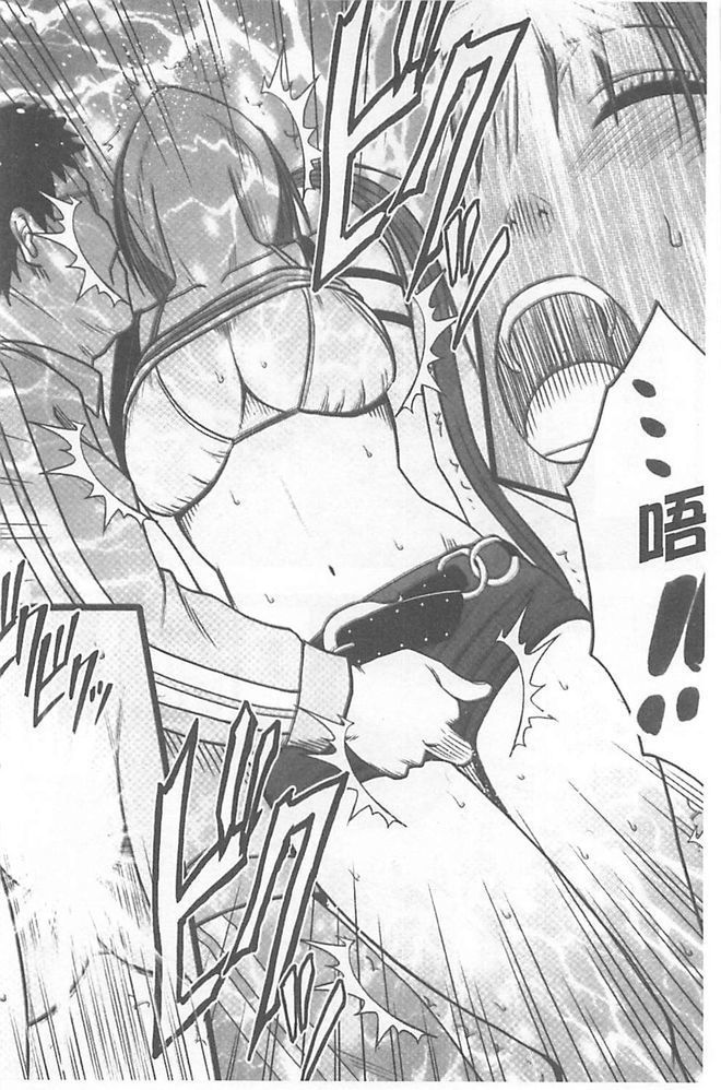 Idol Kyousei ~Smapho de Meirei shita Koto ga Genjitsu ni~  1 | 偶像明星強制操作 ~用手機所下達的命令都會被實踐~【完全版】1