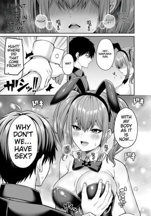 Watashi no Karada, Okashi Shimasu. Bunny Girl Edition - Page 20