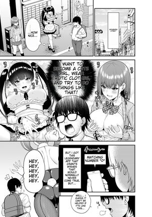 Watashi no Karada, Okashi Shimasu. Bunny Girl Edition - Page 4