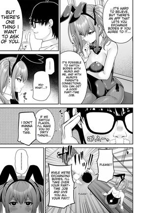 Watashi no Karada, Okashi Shimasu. Bunny Girl Edition - Page 8