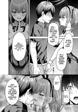 Watashi no Karada, Okashi Shimasu. Bunny Girl Edition - Page 21