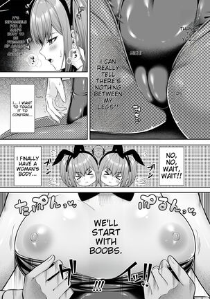 Watashi no Karada, Okashi Shimasu. Bunny Girl Edition - Page 12