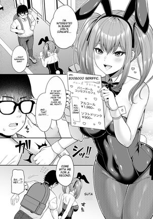 Watashi no Karada, Okashi Shimasu. Bunny Girl Edition - Page 5