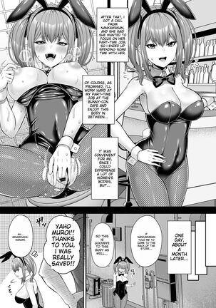 Watashi no Karada, Okashi Shimasu. Bunny Girl Edition Page #18