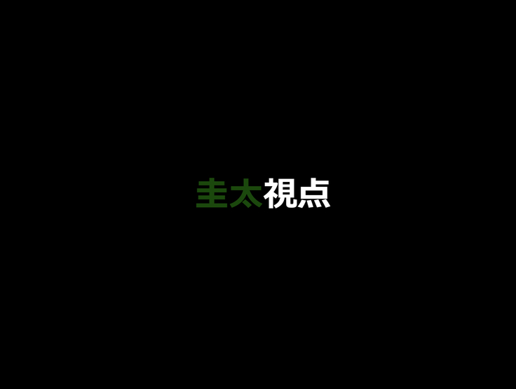 ryou omoi no osananajimi ga boku no shiranai aida ni, charai ossan ni gouin ni semararete haramasareru hanashi