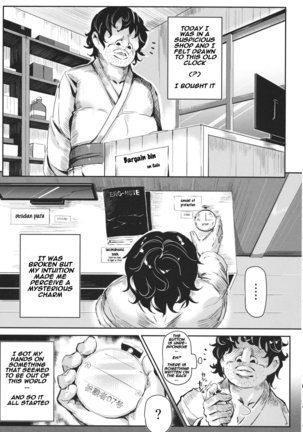 Gensoukyou Jikanteishi club - Page 4