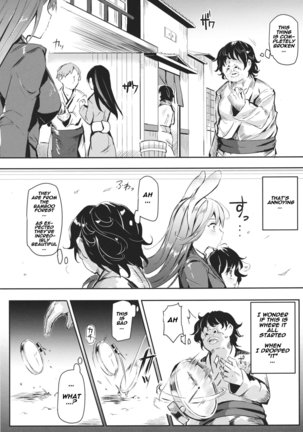 Gensoukyou Jikanteishi club Page #5