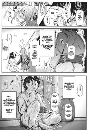 Gensoukyou Jikanteishi club - Page 8