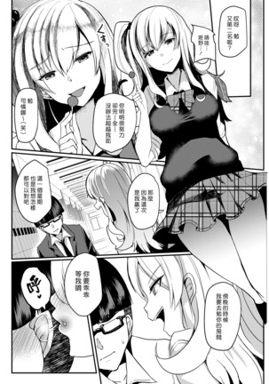 Image 9049832