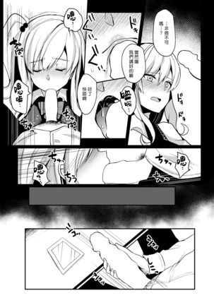 Image 9049835