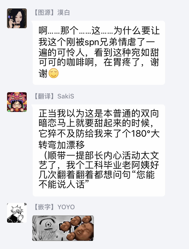 Buchou to Kachou | 部长与课长 1-4