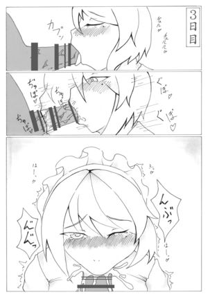 Mugetsu-chan to Isshuukan