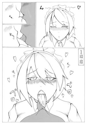Mugetsu-chan to Isshuukan