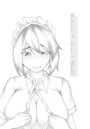 Mugetsu-chan to Isshuukan