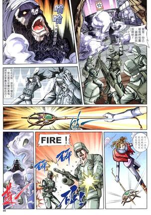 The Eight Immortals Saint Legend Page #33