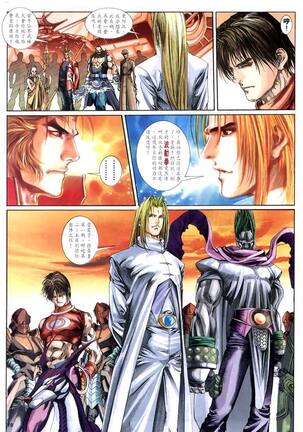 The Eight Immortals Saint Legend Page #104