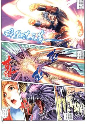 The Eight Immortals Saint Legend Page #47