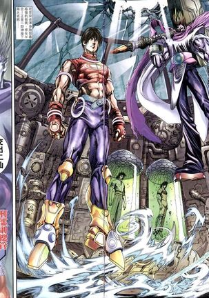 The Eight Immortals Saint Legend Page #113