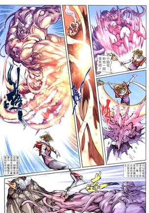 The Eight Immortals Saint Legend Page #46