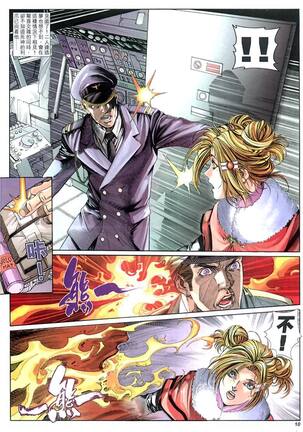 The Eight Immortals Saint Legend