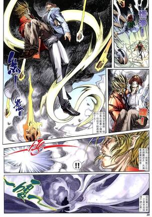The Eight Immortals Saint Legend Page #84