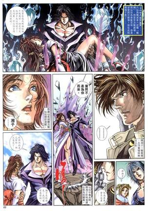 The Eight Immortals Saint Legend Page #61