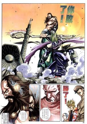The Eight Immortals Saint Legend Page #143