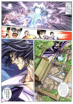 The Eight Immortals Saint Legend Page #24
