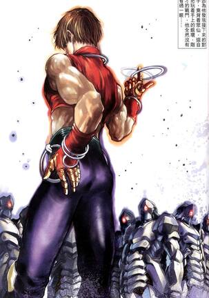 The Eight Immortals Saint Legend Page #144