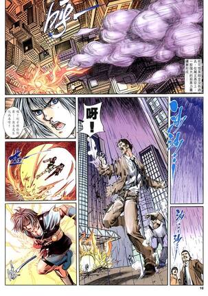 The Eight Immortals Saint Legend Page #13