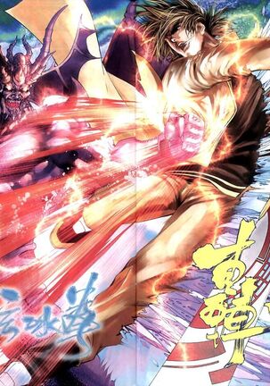 The Eight Immortals Saint Legend Page #115