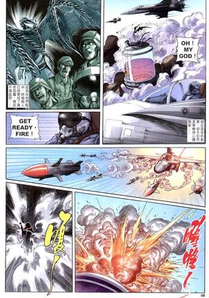 The Eight Immortals Saint Legend Page #36