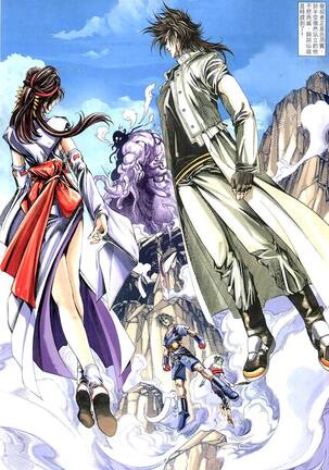 The Eight Immortals Saint Legend Page #50