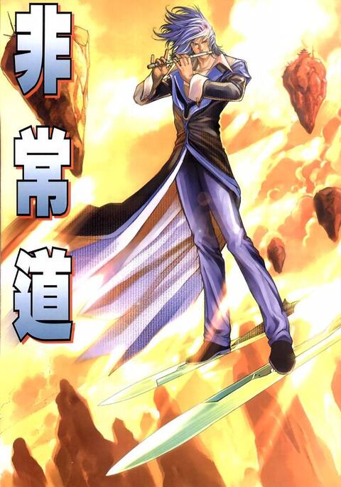 The Eight Immortals Saint Legend