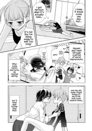 Futaritomo, Hajimete. - Page 7