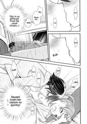 Futaritomo, Hajimete. - Page 23