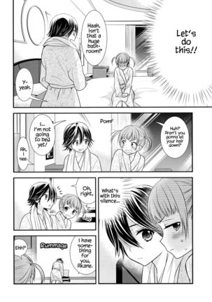 Futaritomo, Hajimete. - Page 16