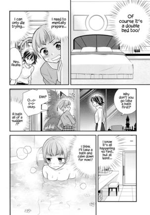 Futaritomo, Hajimete. - Page 14