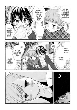 Futaritomo, Hajimete. - Page 6