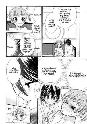 Futaritomo, Hajimete. - Page 26