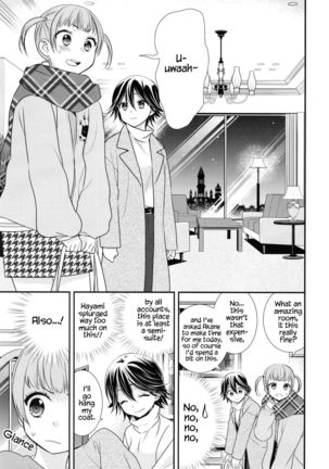 Futaritomo, Hajimete. - Page 13