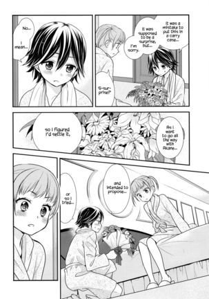 Futaritomo, Hajimete. - Page 18
