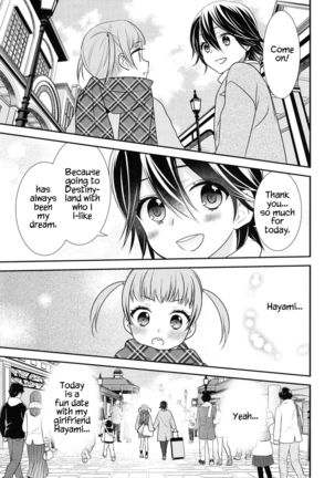 Futaritomo, Hajimete. - Page 11