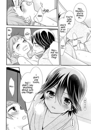 Futaritomo, Hajimete. - Page 28