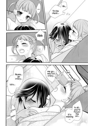 Futaritomo, Hajimete. - Page 24