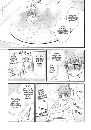 Futaritomo, Hajimete. - Page 15
