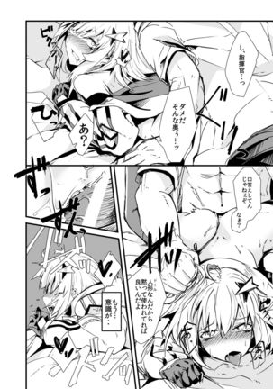Dummy de Saborou. Page #19