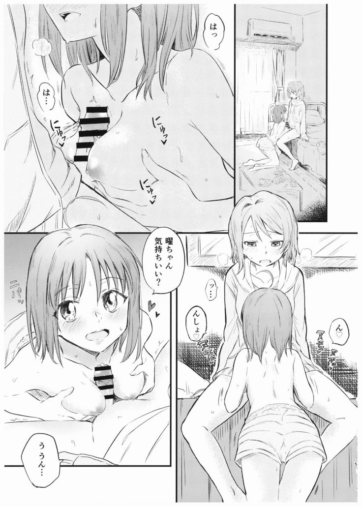 Suki da kara.
