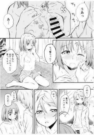 Image 10859498